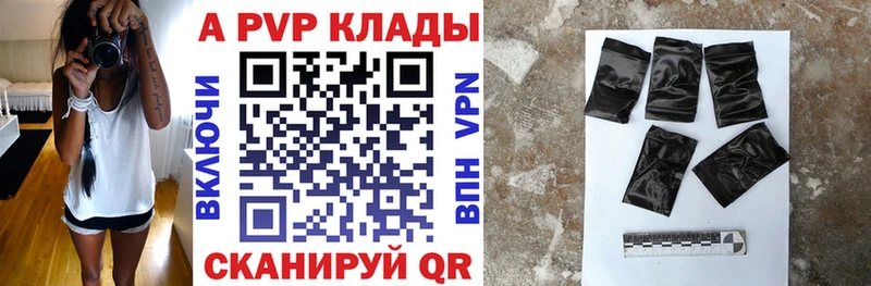 Купить закладку Амфетамин Меф ГАШИШ Новосокольники