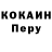 КОКАИН Columbia Serhii Mozoliuk