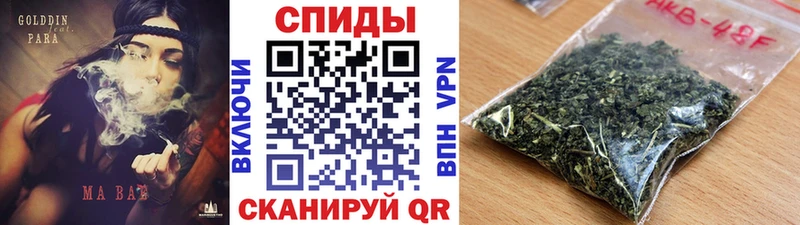 Купить закладки  Новосокольники  БУТИРАТ бутик 