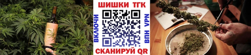 Купить где  Новосокольники  Печенье с ТГК конопля 