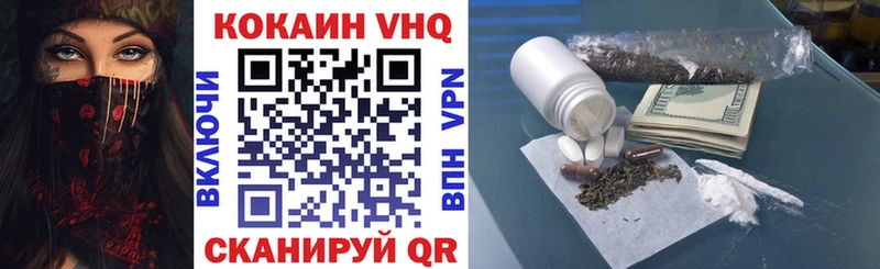Кокаин Колумбийский Новосокольники