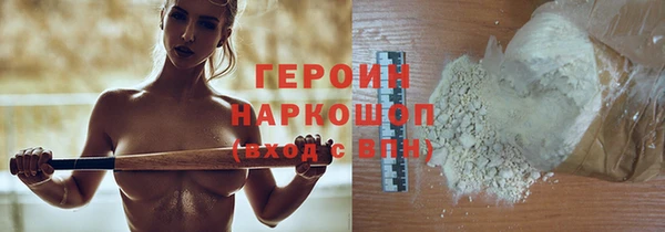 кокс Баксан