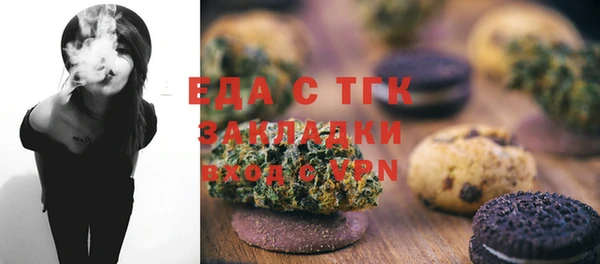 эйфоретик Балахна