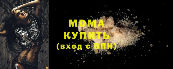 эйфоретик Балахна