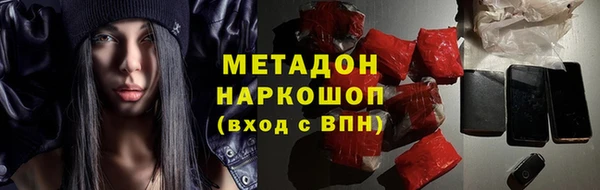 эйфоретик Балахна