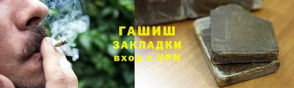 эйфоретик Балахна