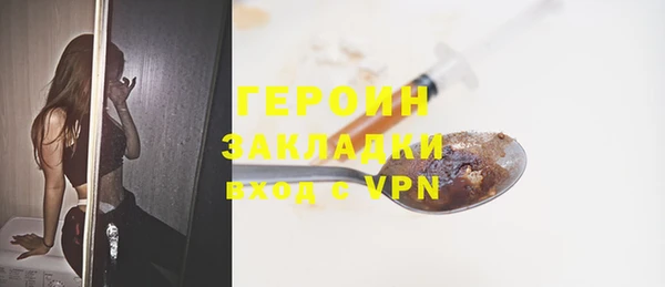 эйфоретик Балахна