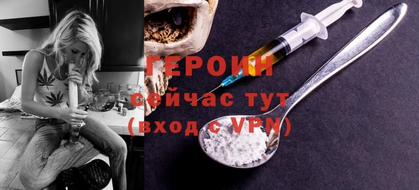 эйфоретик Балахна