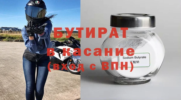 кокс Баксан