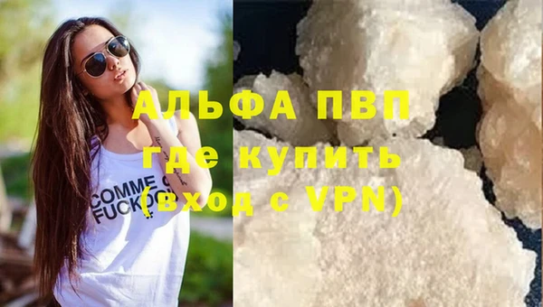 эйфоретик Балахна