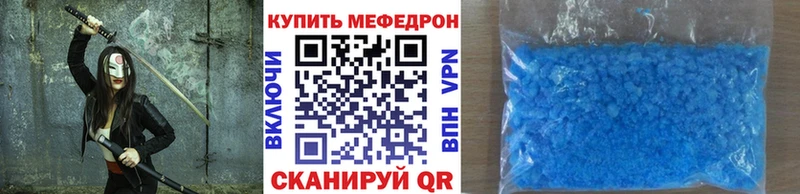 Купить закладки  Новосокольники  МЯУ-МЯУ 4 MMC 