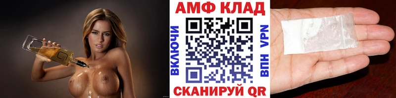Купить где  Новосокольники  МЕТАМФЕТАМИН пудра 