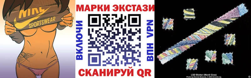 Купить  Новосокольники  Марки 25I-NBOMe 1,5мг 