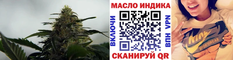 Купить где  Новосокольники  Дистиллят ТГК жижа 