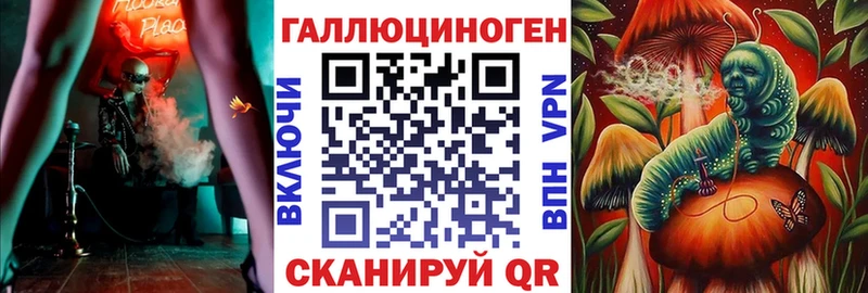 Галлюциногенные грибы мицелий  Купить где  Новосокольники 